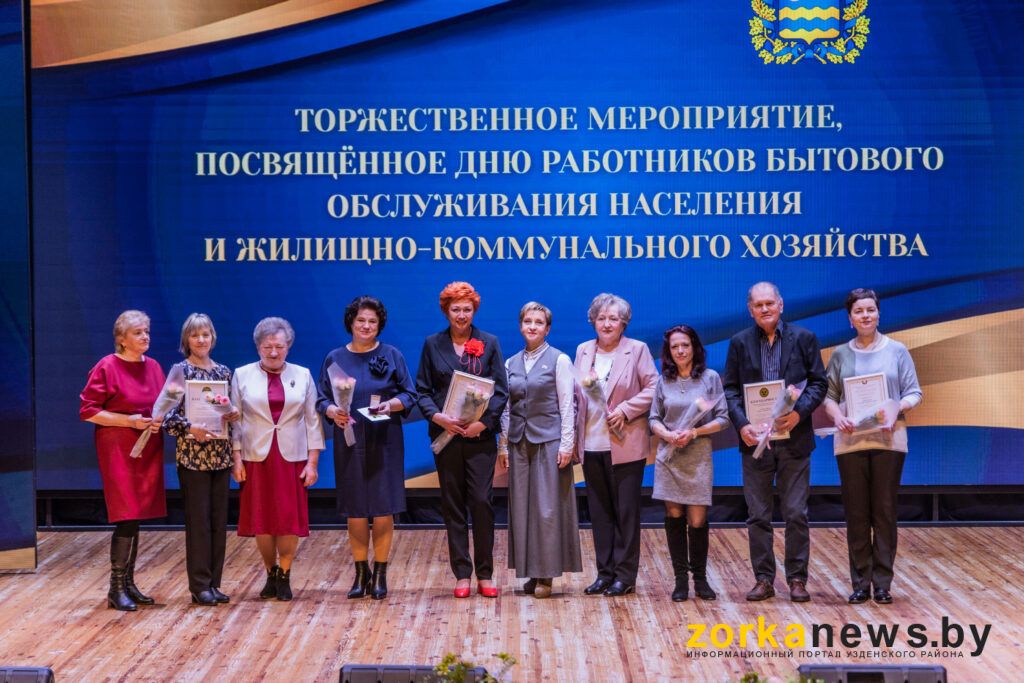 награждение на сцене ДК