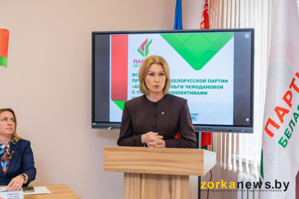 речь Чемодановой