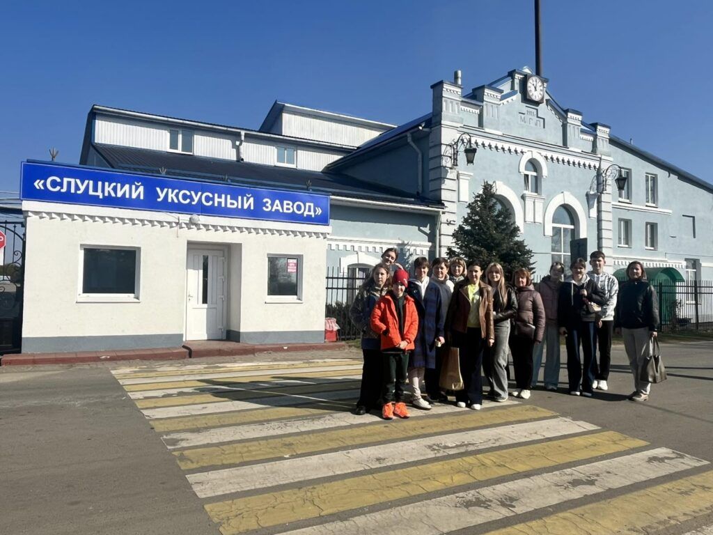 уксусный завод