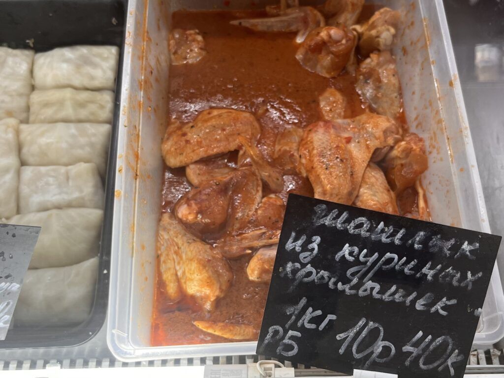 крылышки куриные