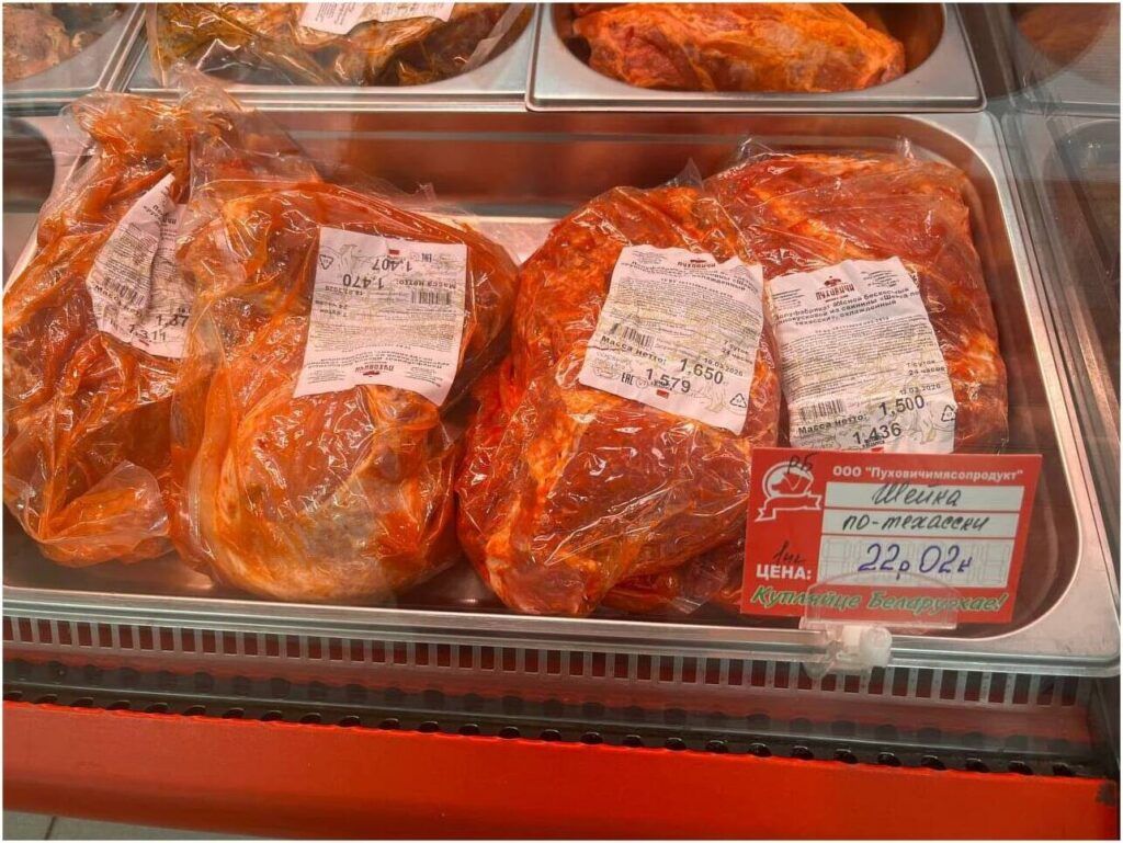 мясо по-техасски