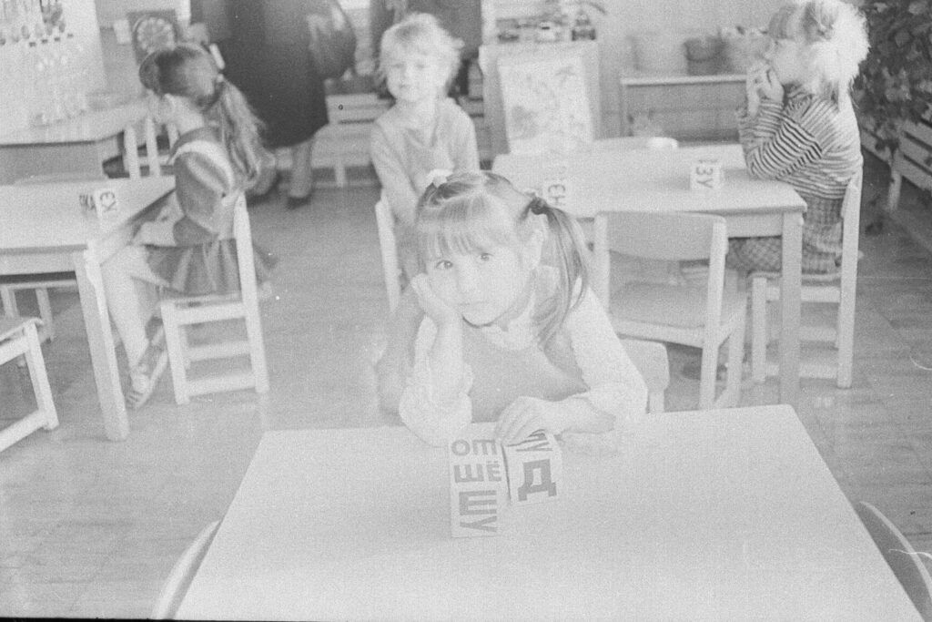 Ретрофото. Ох уж эти буквы…