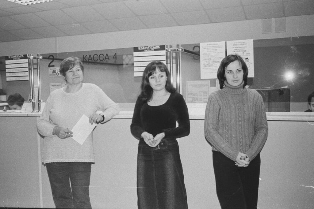 Ретрофото. Лица Беларусбанка