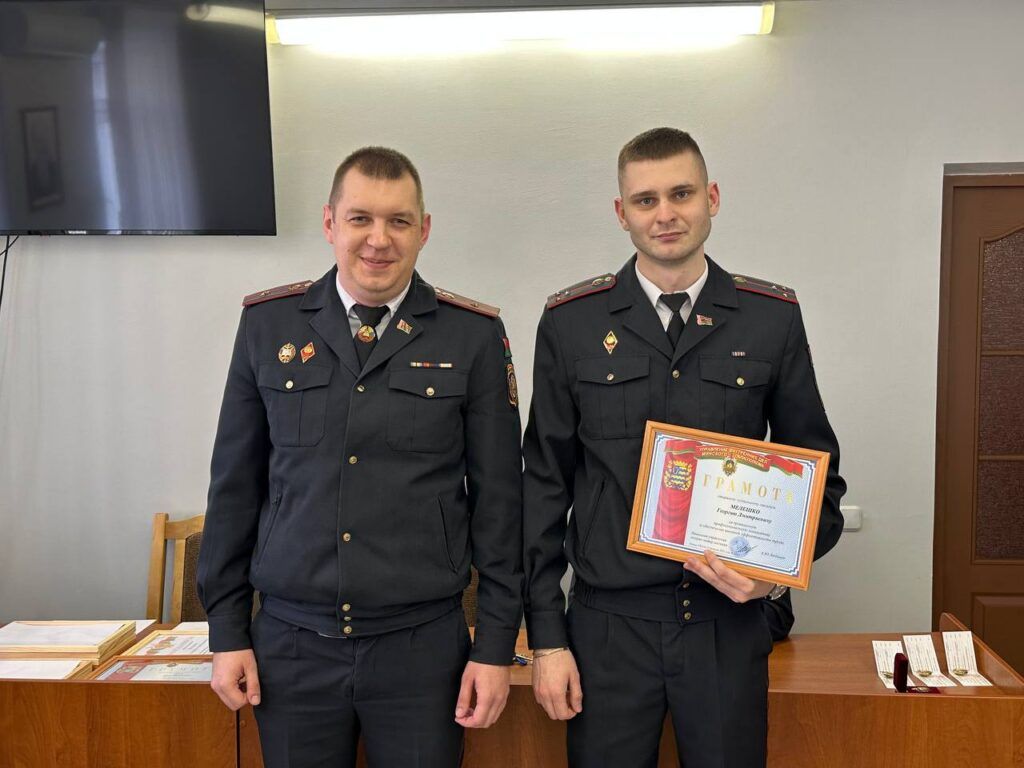 Награждение