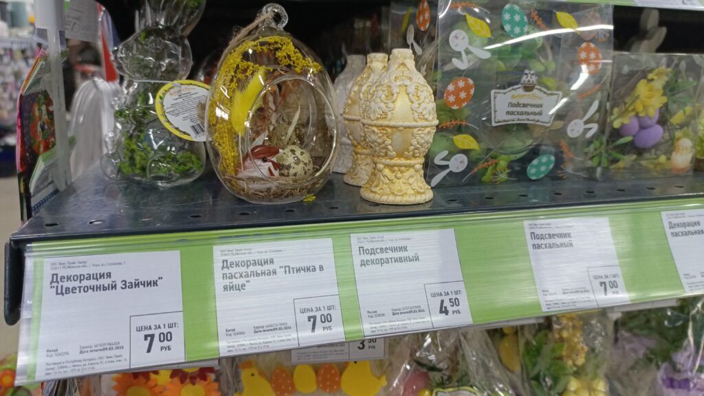 подсвечники