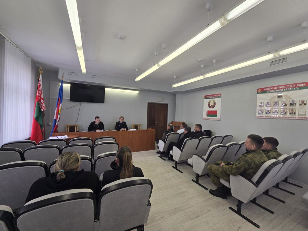 прокуратура