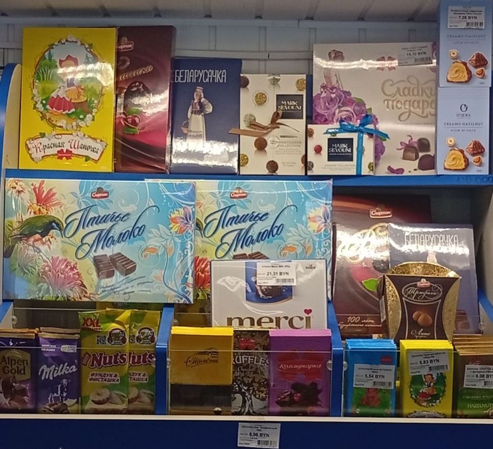 коробки конфет и шоколоад