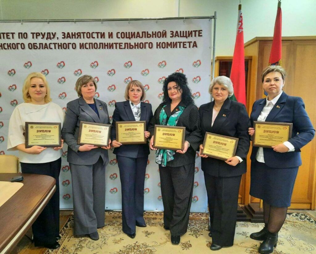 награждение