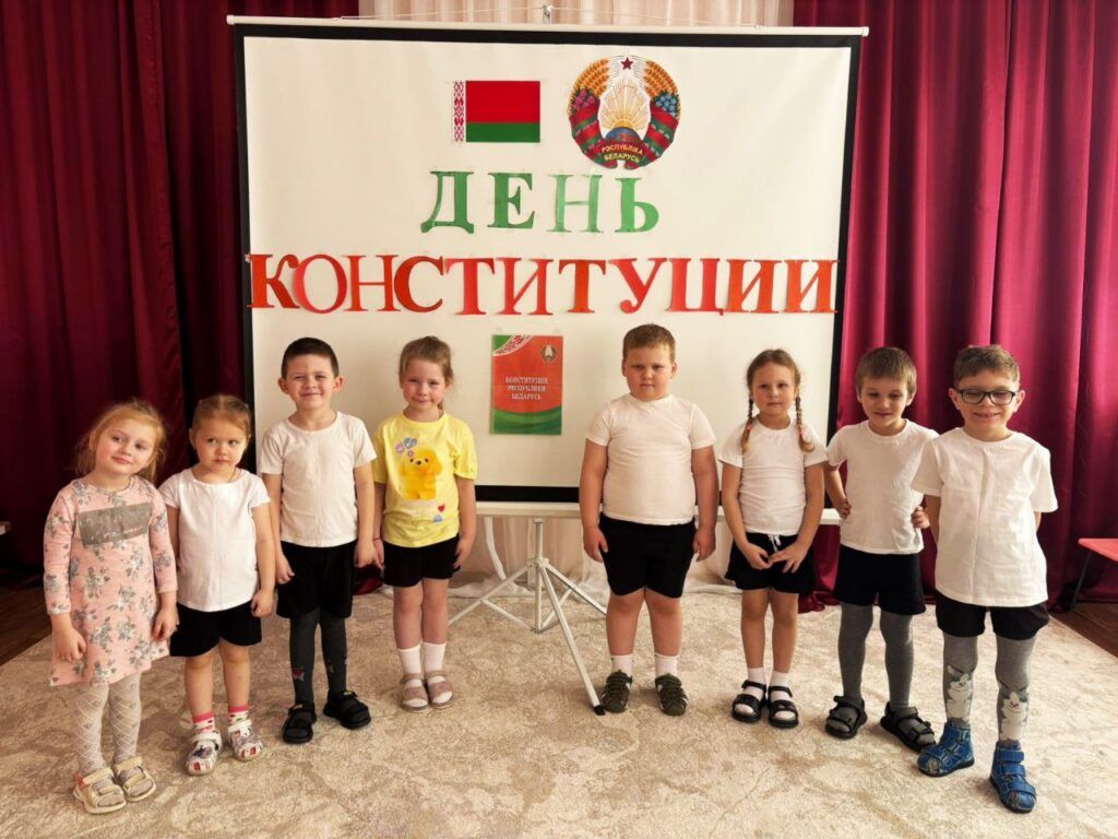 День Конституции. Юные патриоты из детского сада изучают основы права