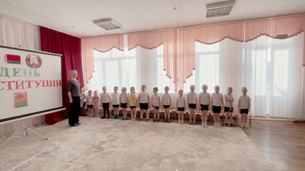 детский сад №1