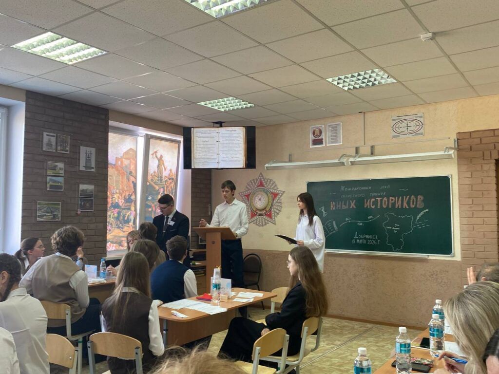 юные историки