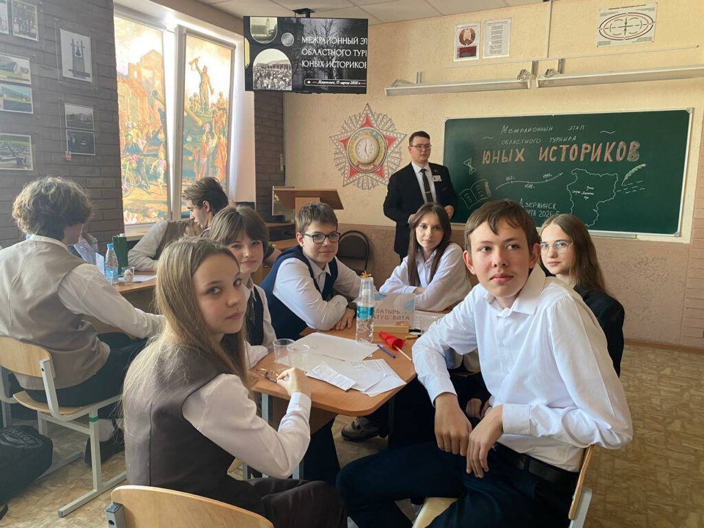 Диплом 3 степени из Дзержинска привезли юные историки Узденщины