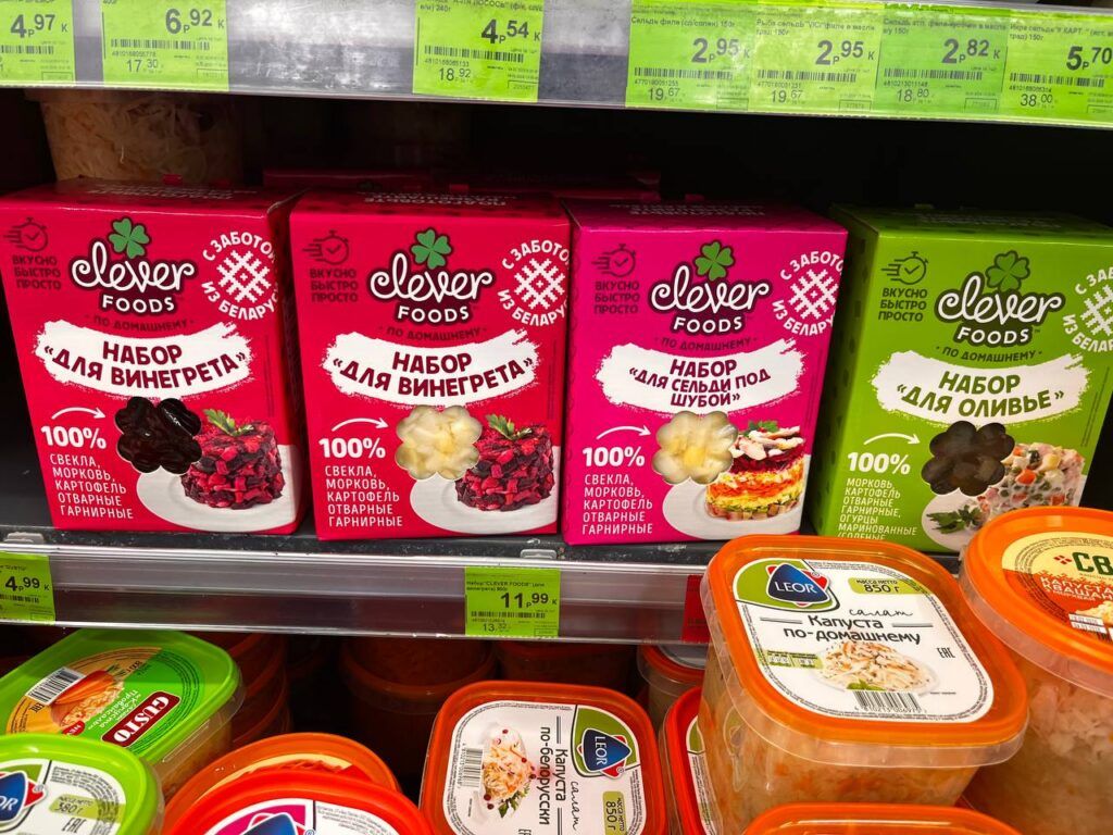 Готовые наборы для салатов появились в Узде. Пробуем «Сельдь под шубой» за 5 минут