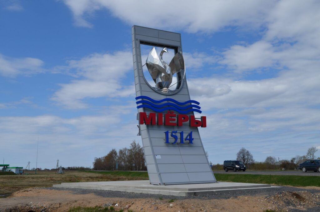 Четыре часа в пути – и вы в Миорах. Семь чудес, что могут здесь удивить