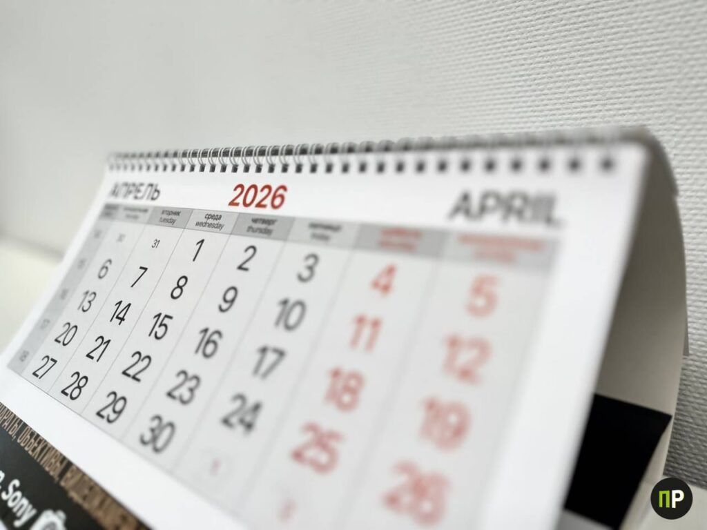 Какие изменения ждут белорусов в апреле 2026 года