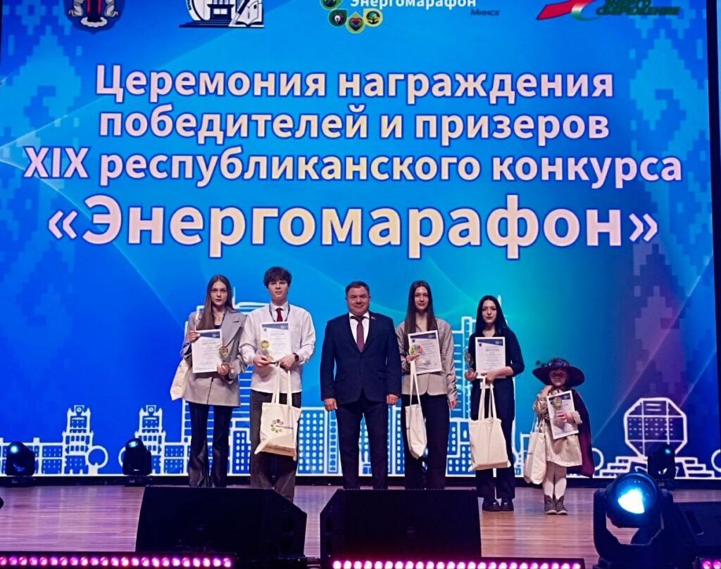 победители