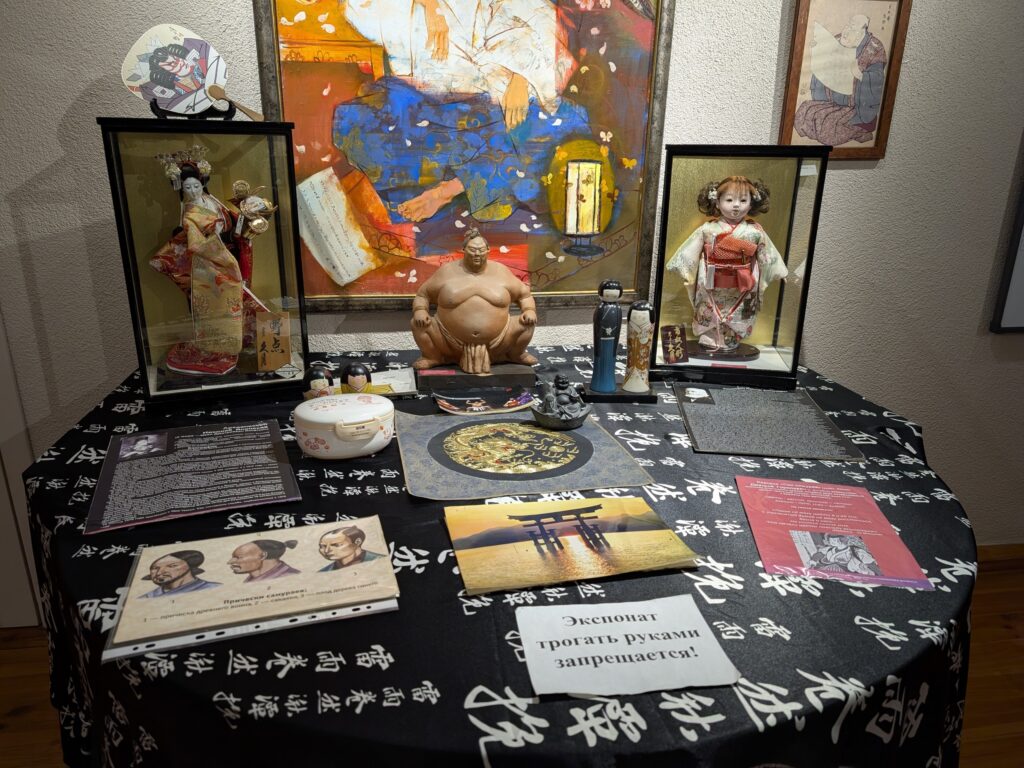 экспозиция