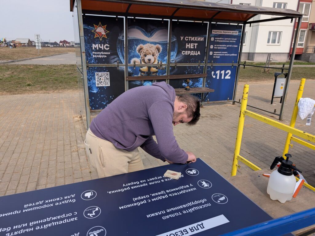 Еще одна остановка МЧС появилась в городе Узда. Фотофакт