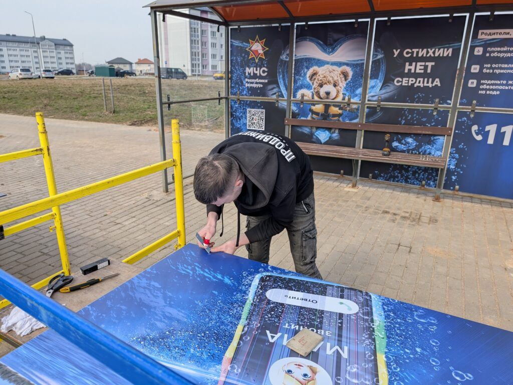 декор остановки