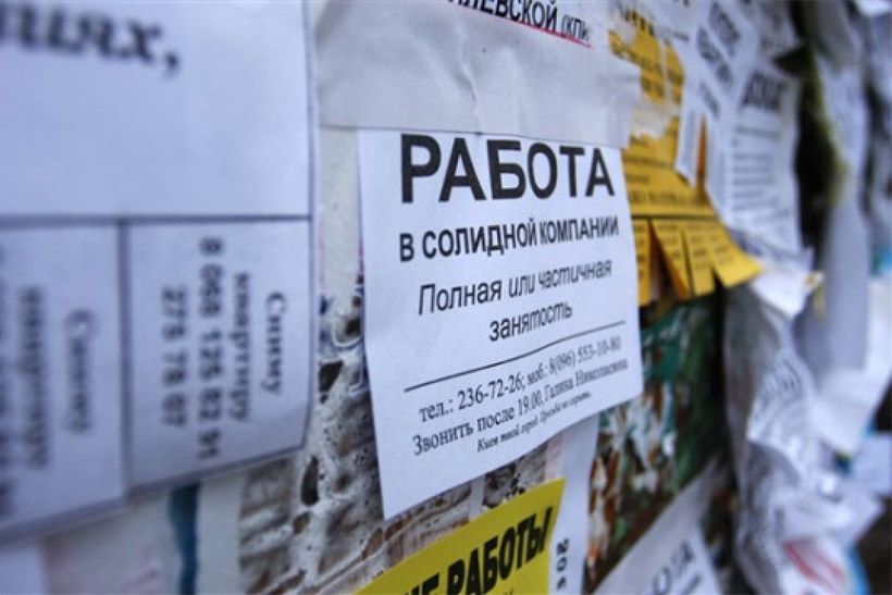 Не только Минск: ТОП-5 самых высокооплачиваемых вакансий в Узденском районе