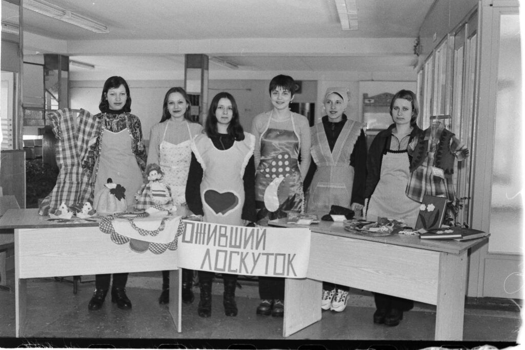 Ретрофото. Мастерицы