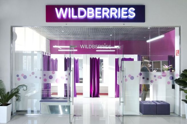 Wildberries