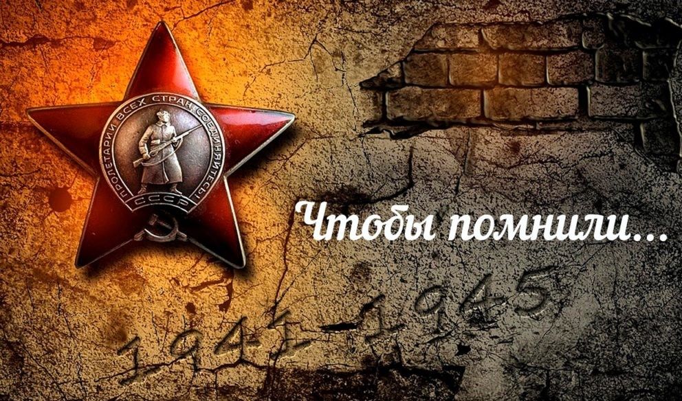 Победа в каждом кадре: редакция районной газеты запускает челлендж к 9 Мая