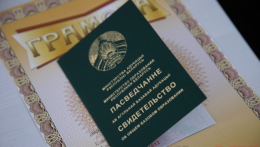 Какие оценки нужны для поступления в 10 класс в школы Узденского района