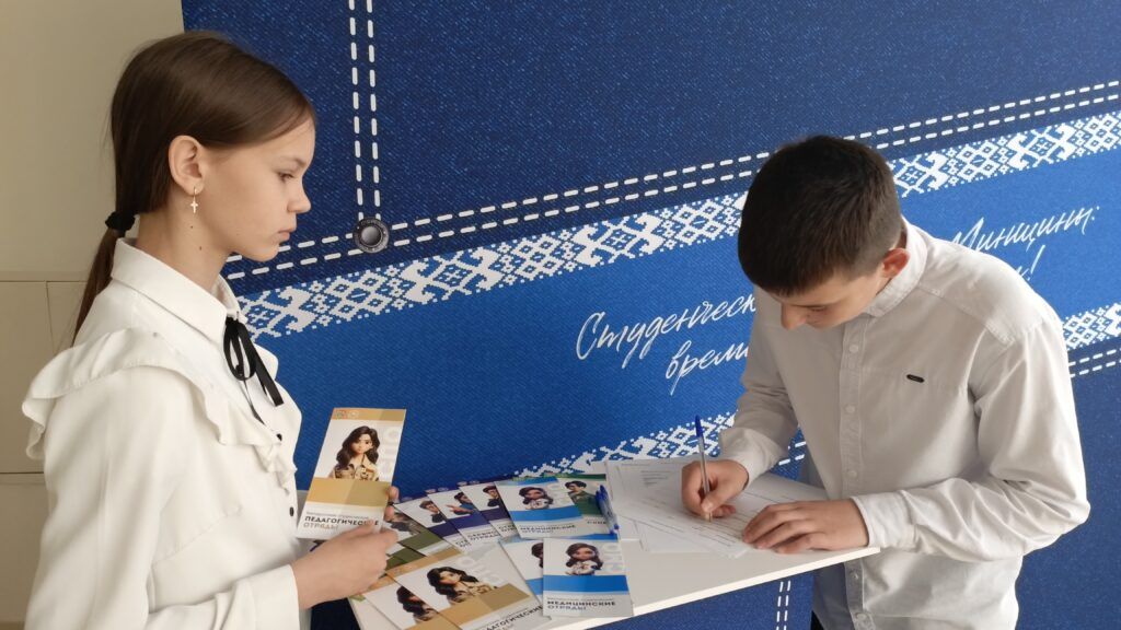 Летняя подработка для молодежи: как прошла ярмарка вакансий в Узде