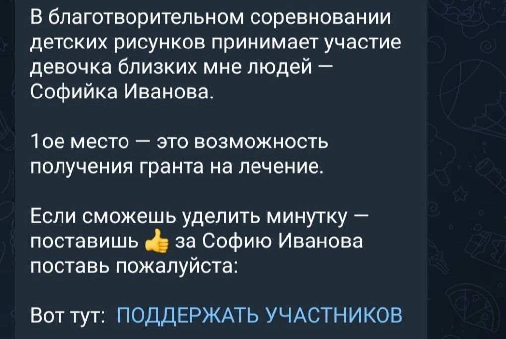 скриншот