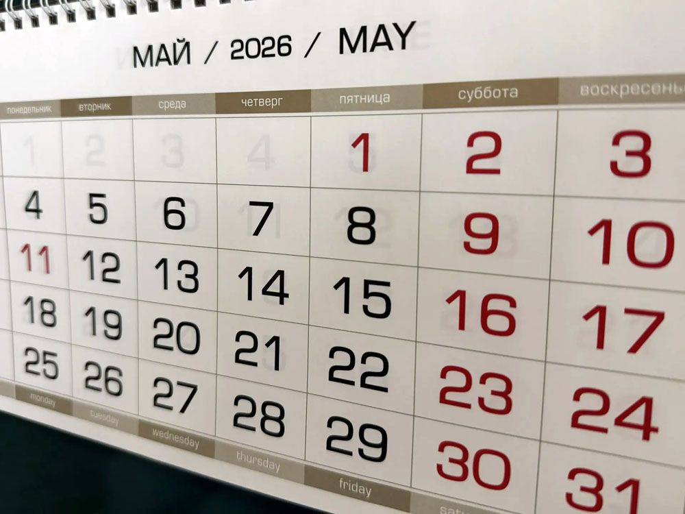 Какие изменения ждут белорусов в мае