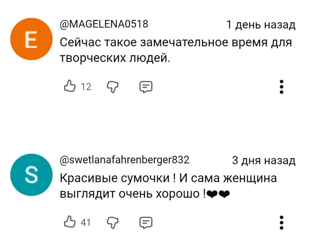 скриншот страницы ю туб