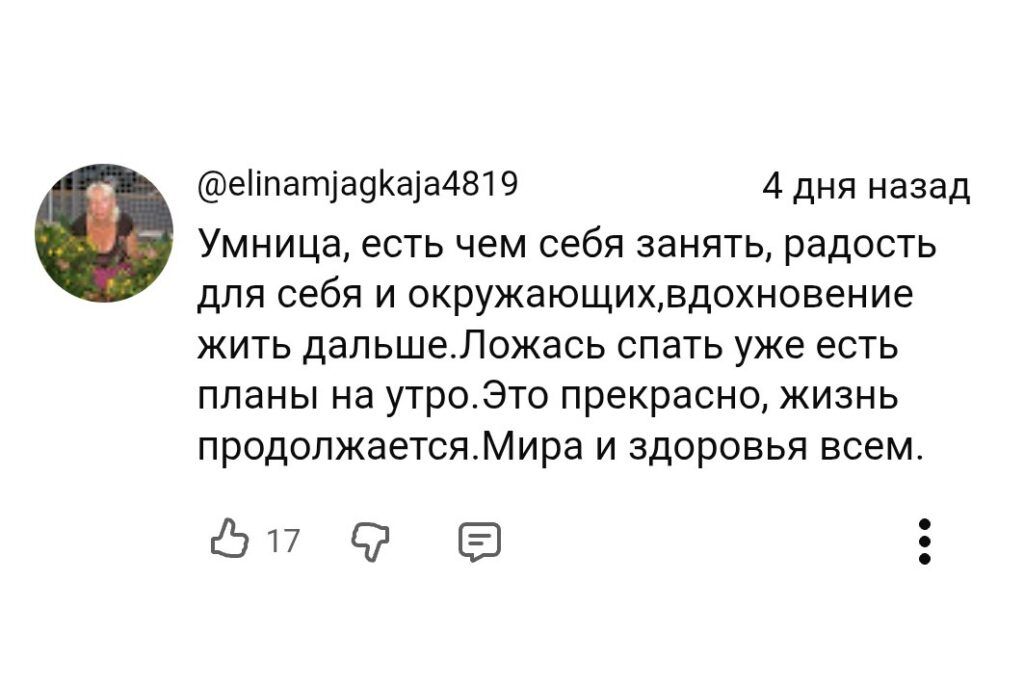 комментарии