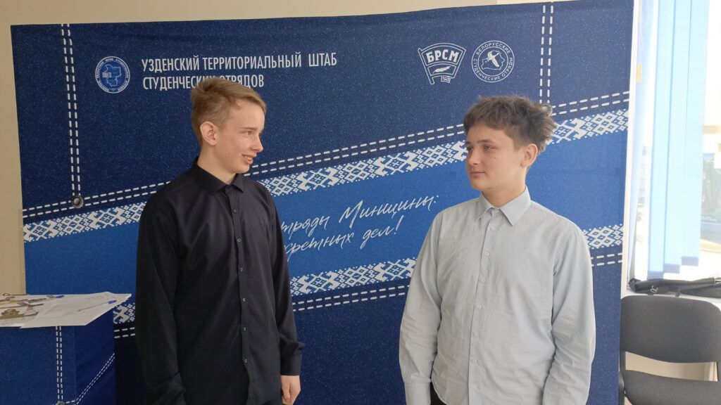 Стас и Матвей