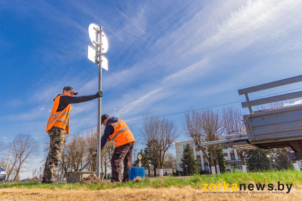 ЖКХ обновляет дорожные знаки в Узде