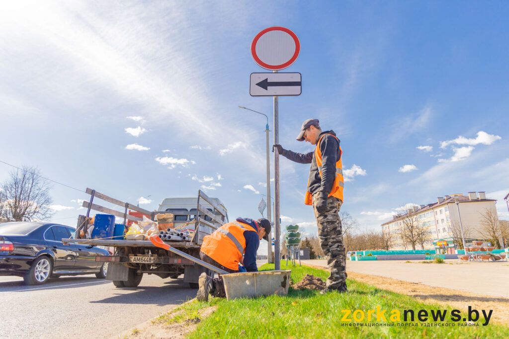 благоустройство