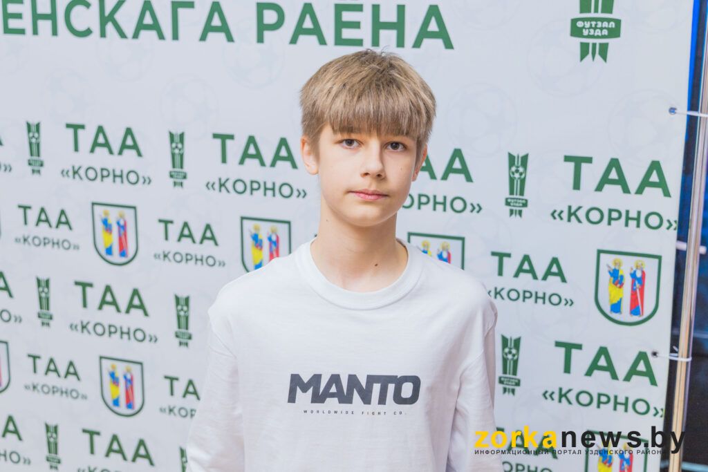 самый молодой игрок