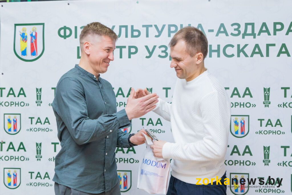 поздравлние