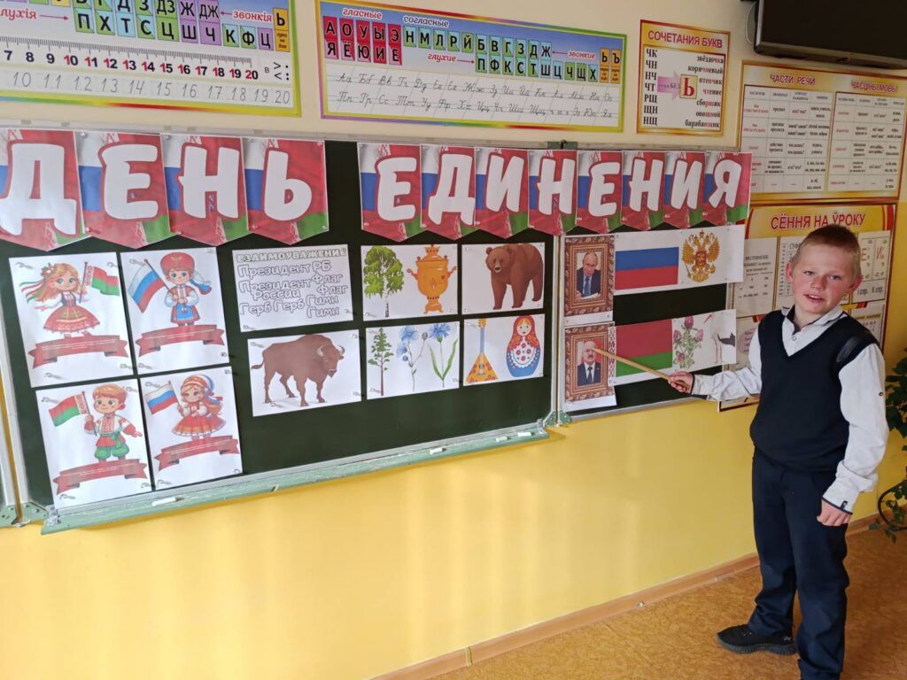 ученик на уроке