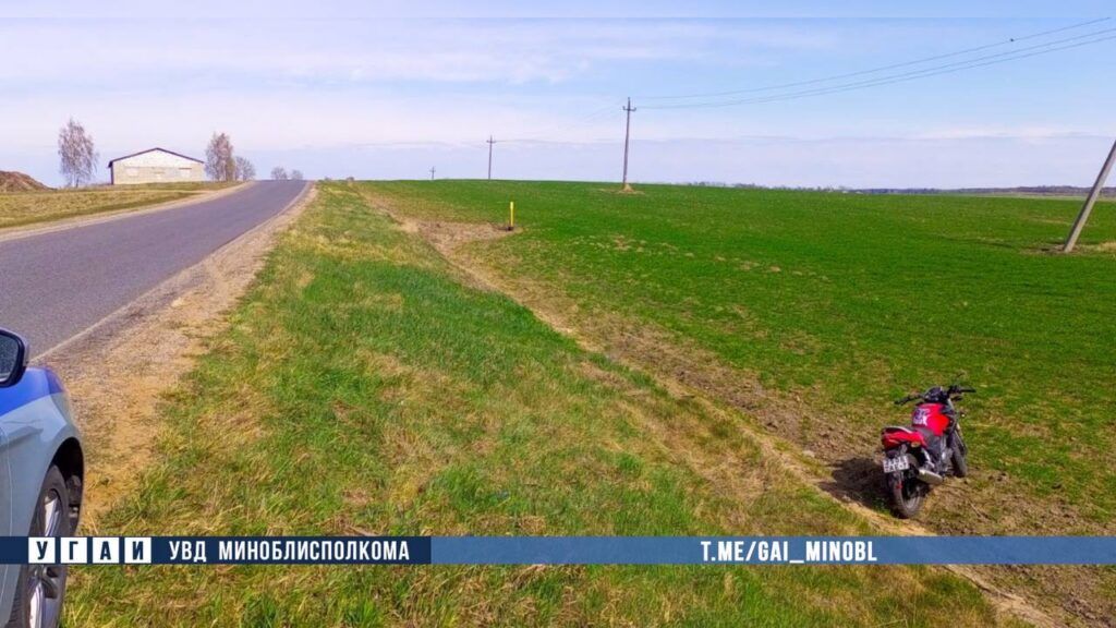 ДТП с мотоциклистом в Узденском районе: водитель получил травмы