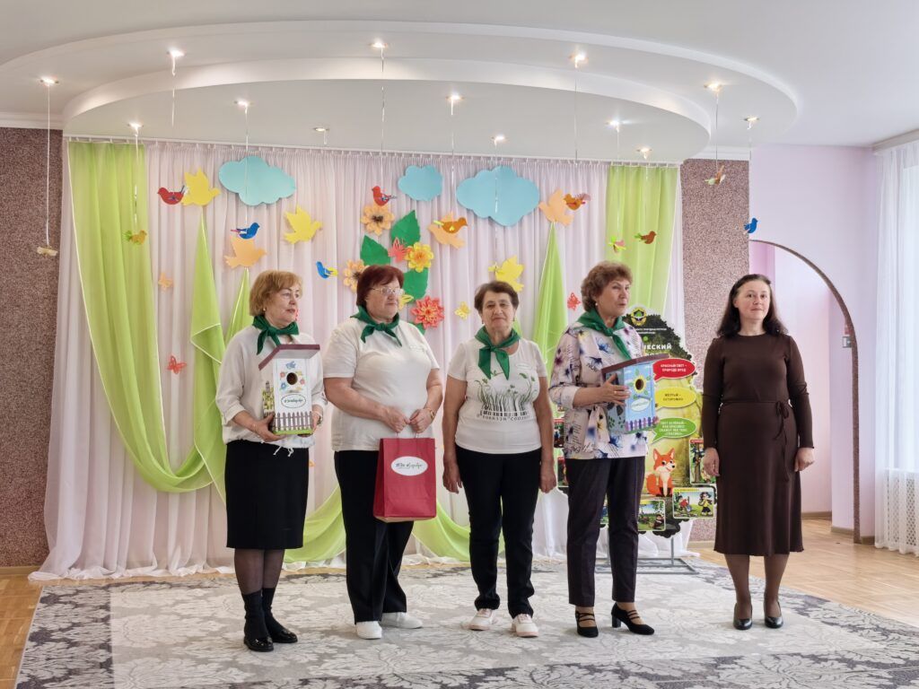 подарки от пенсионеров