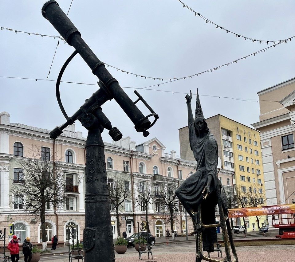 звездочет в Могилеве