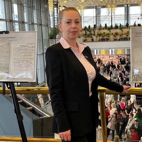 Кастрицкая