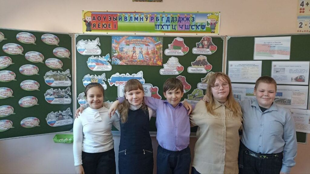 день единения РБ и РФ