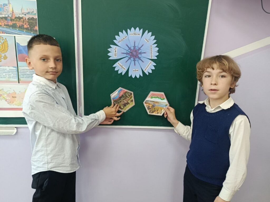 день единения