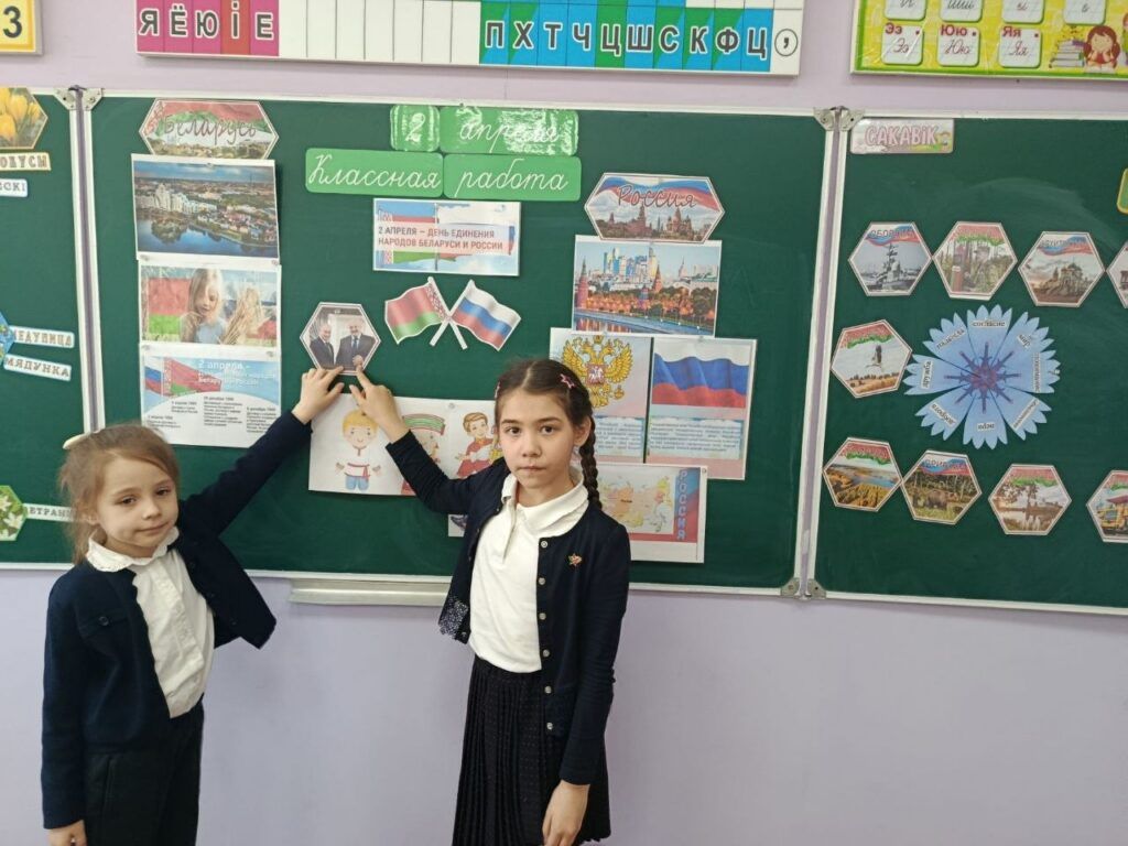 единый урок