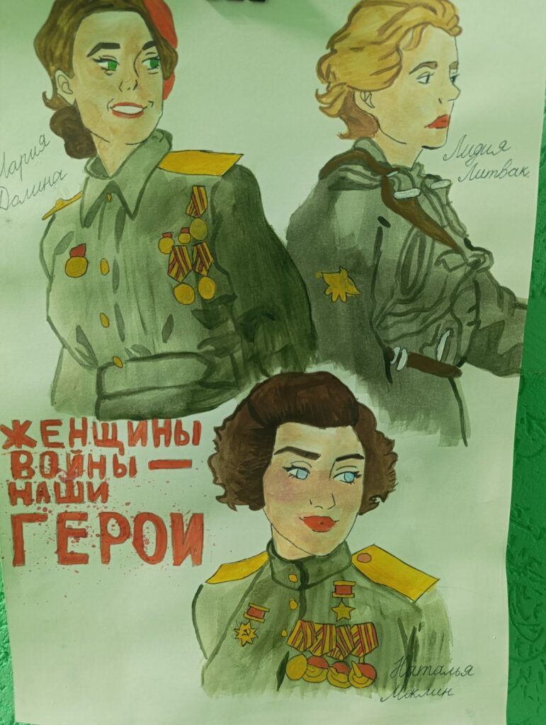 женщины-воины