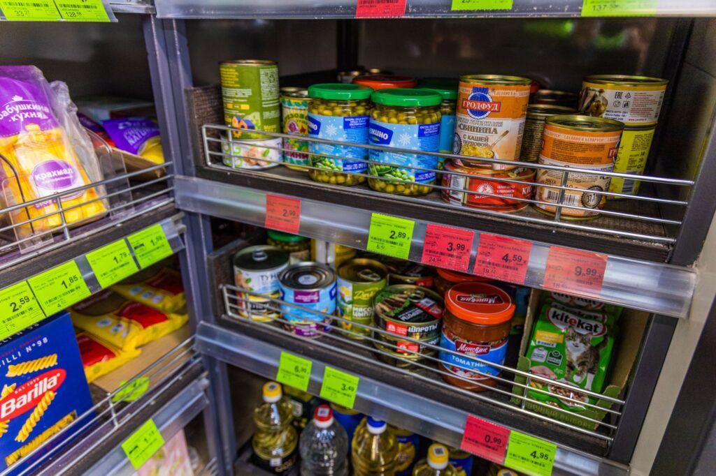 консервация