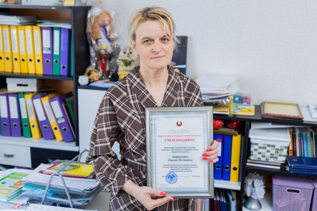 Надежда Раманович