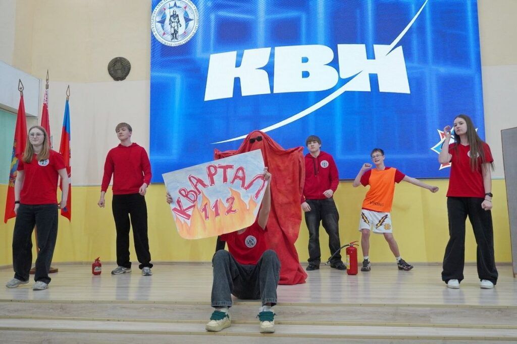 Кто победил на районном фестивале КВН юных спасателей в Узде